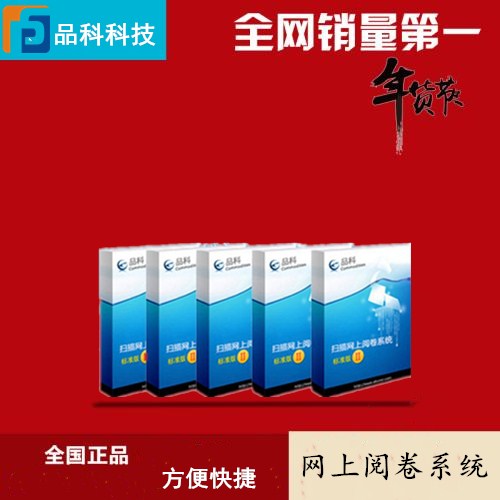 Ʒ�ƌWУ�W(w��ng)��醾�ϵ�y(t��ng)