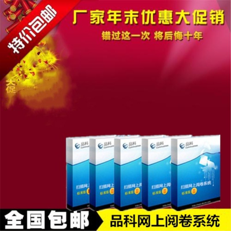 Ʒ�ƌWУ�W(w��ng)��醾�ϵ�y(t��ng)